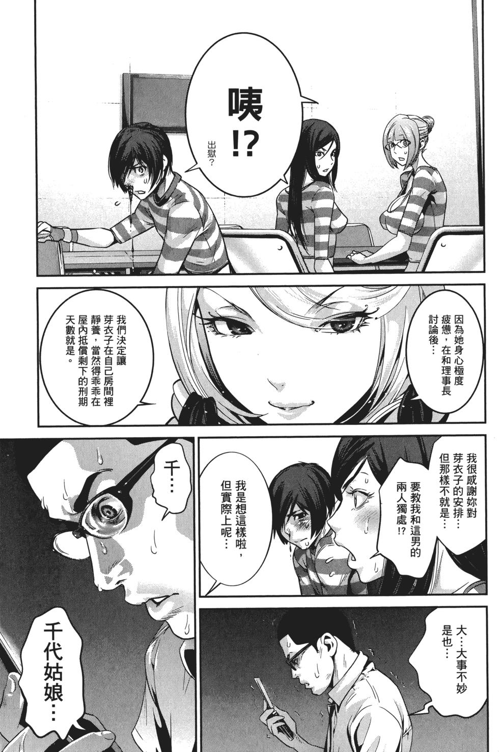 第110页