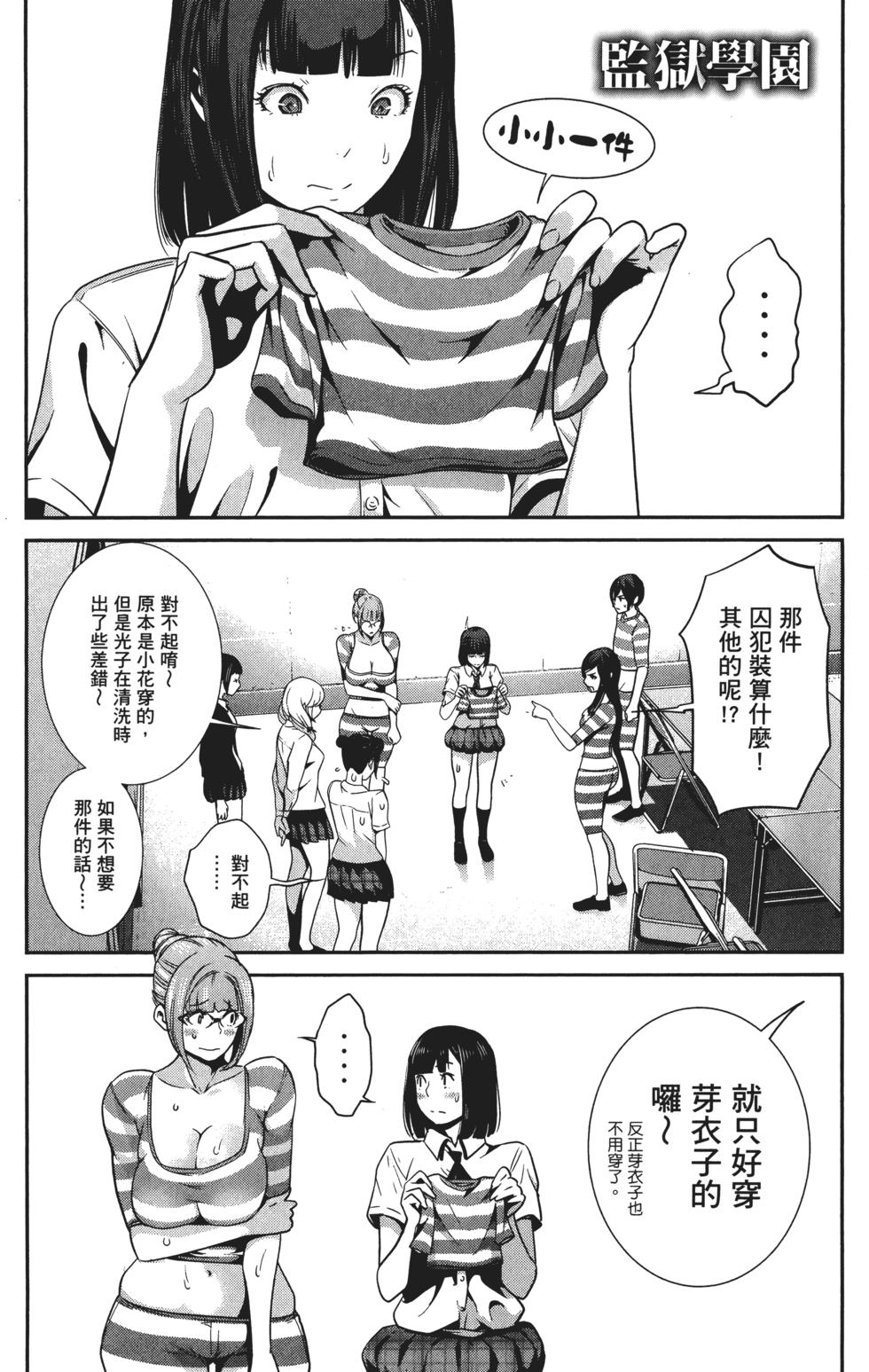第112页