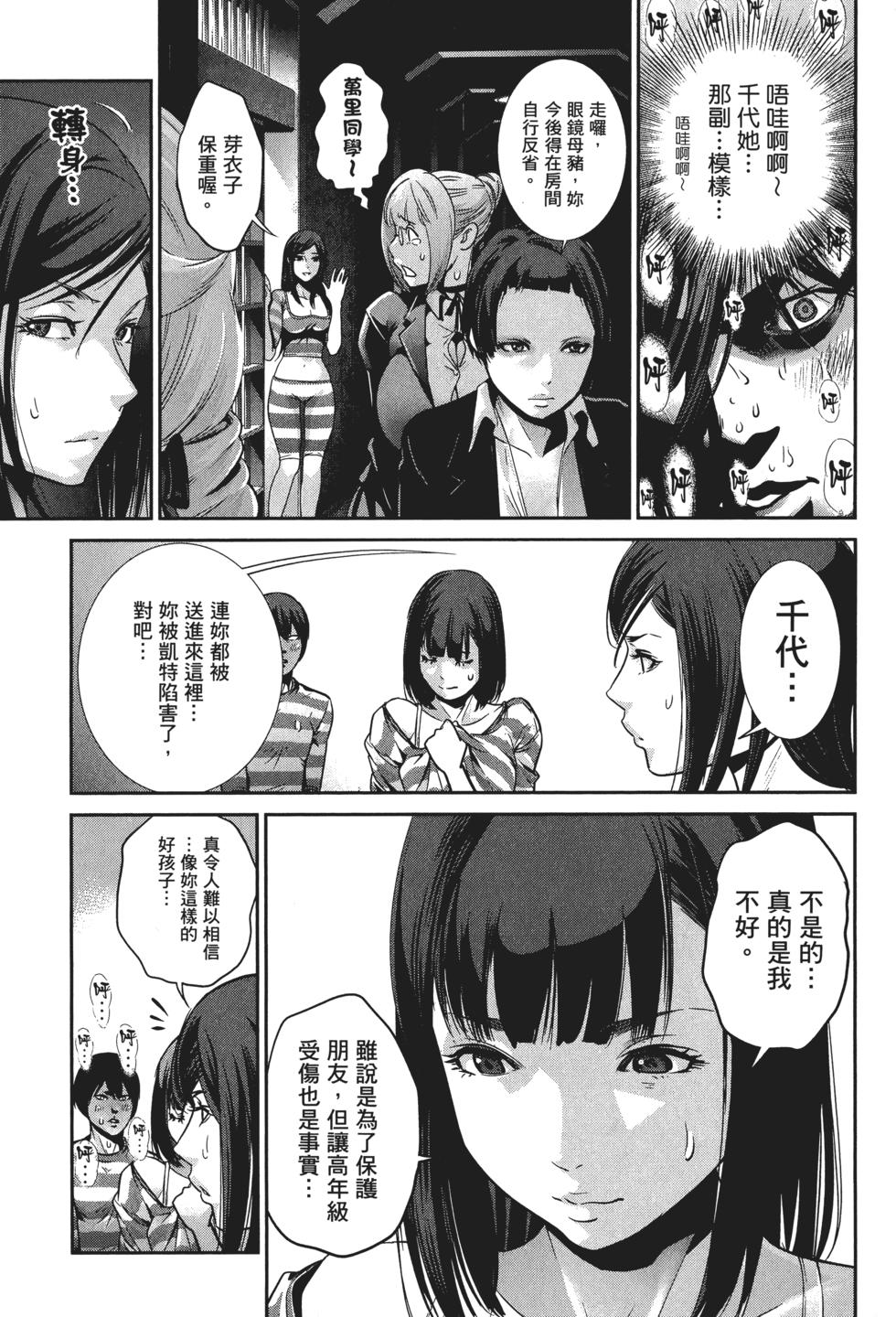 第114页