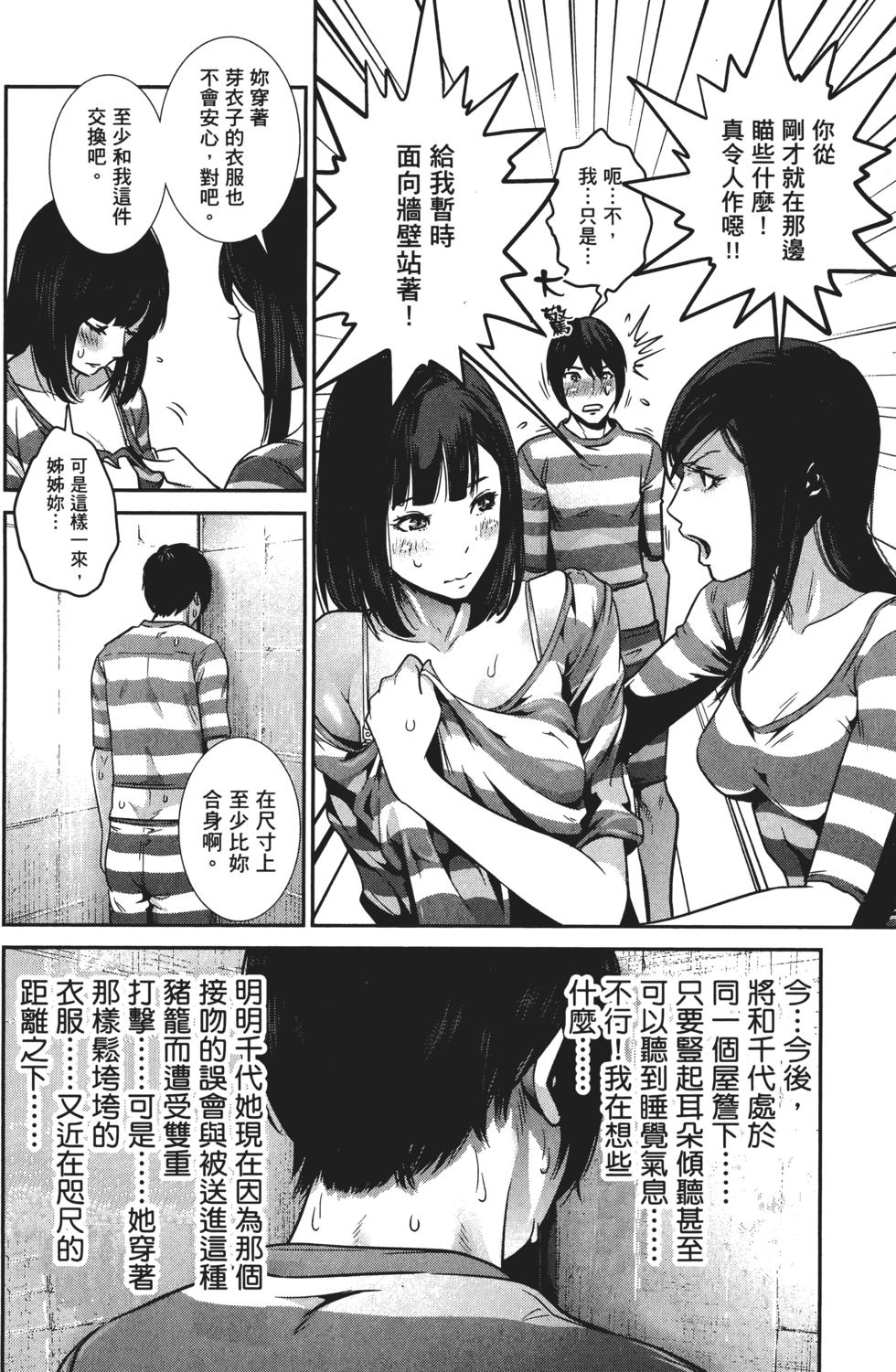 第115页