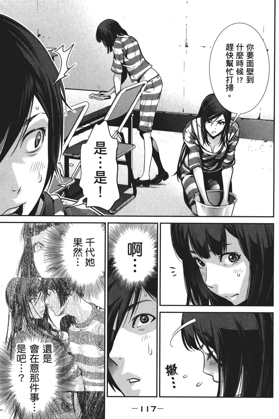 第116页