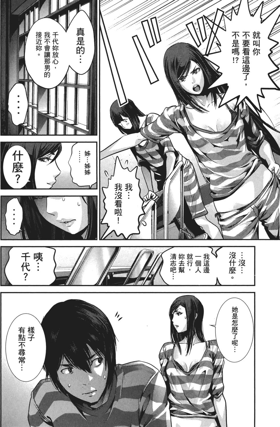 第117页