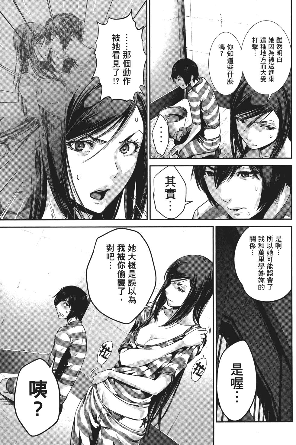 第118页