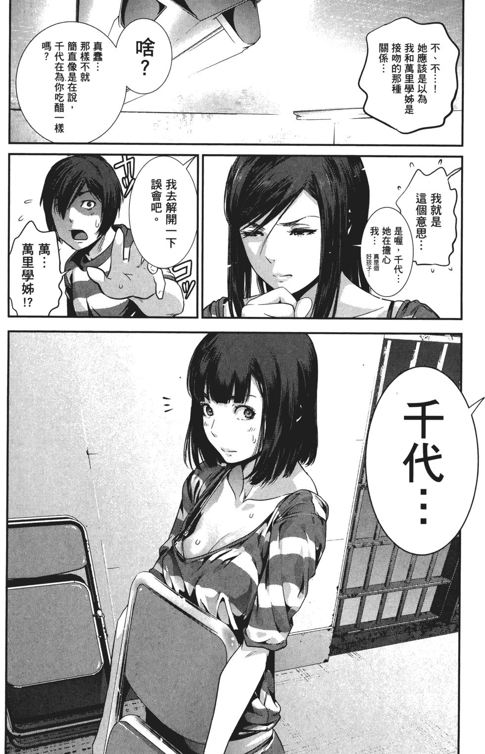 第119页