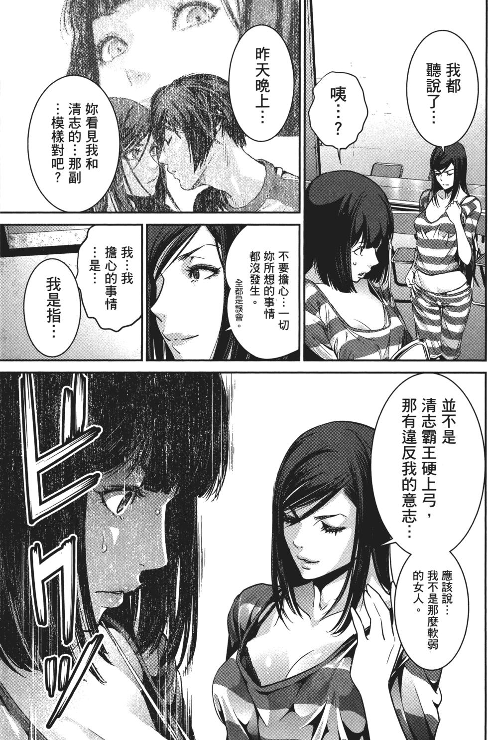 第120页