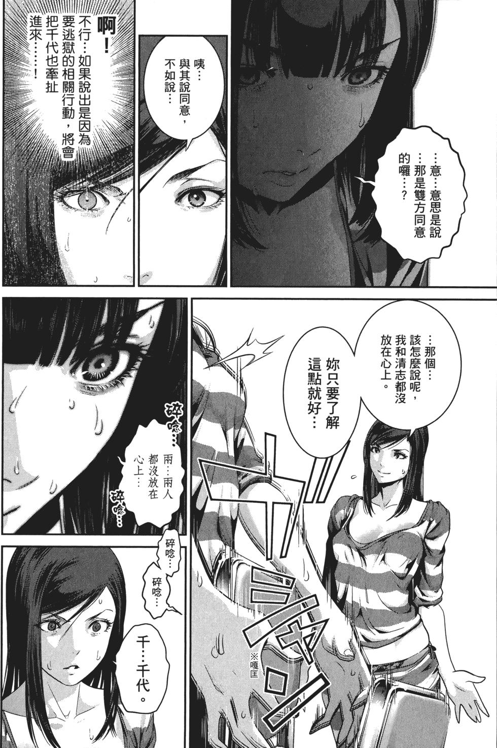 第121页