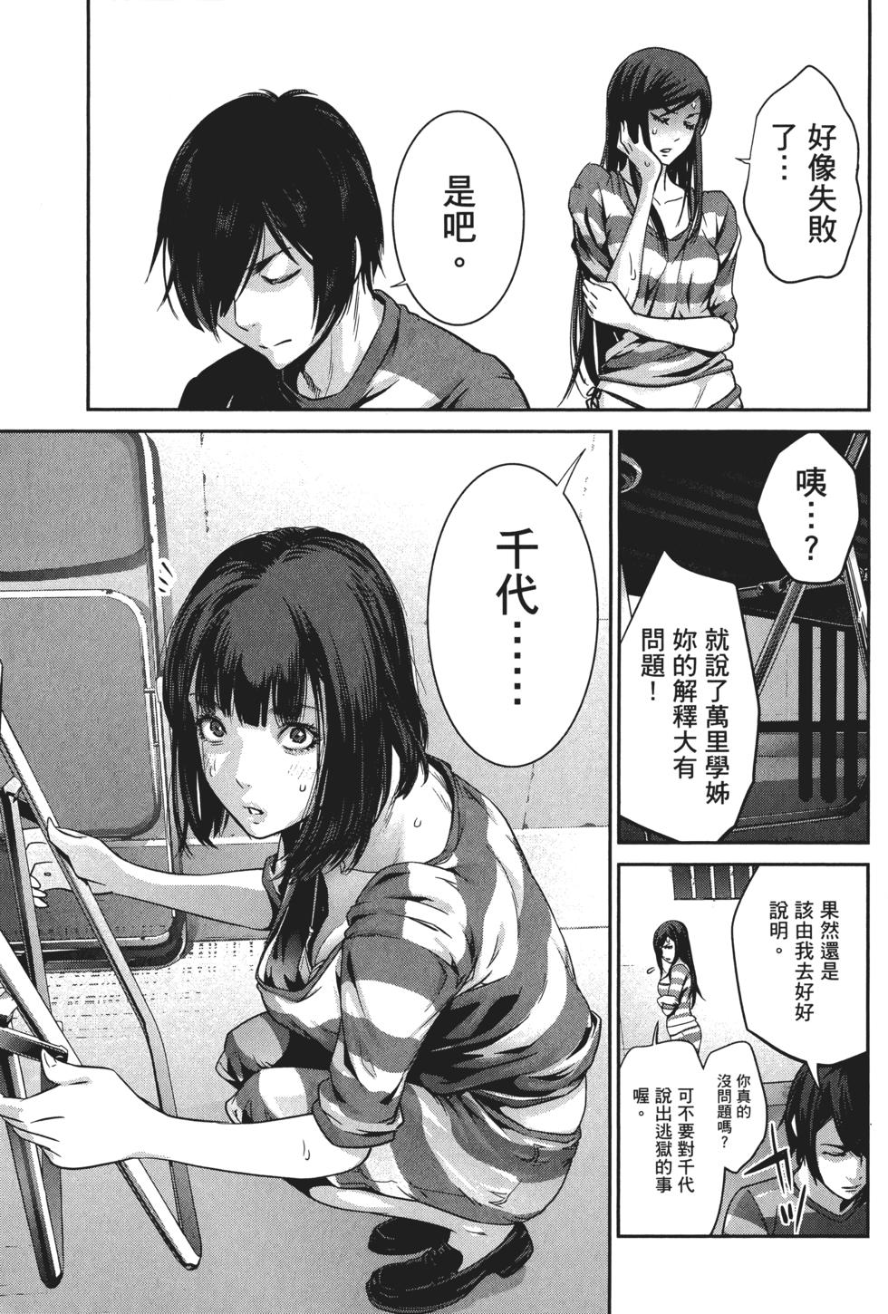 第122页