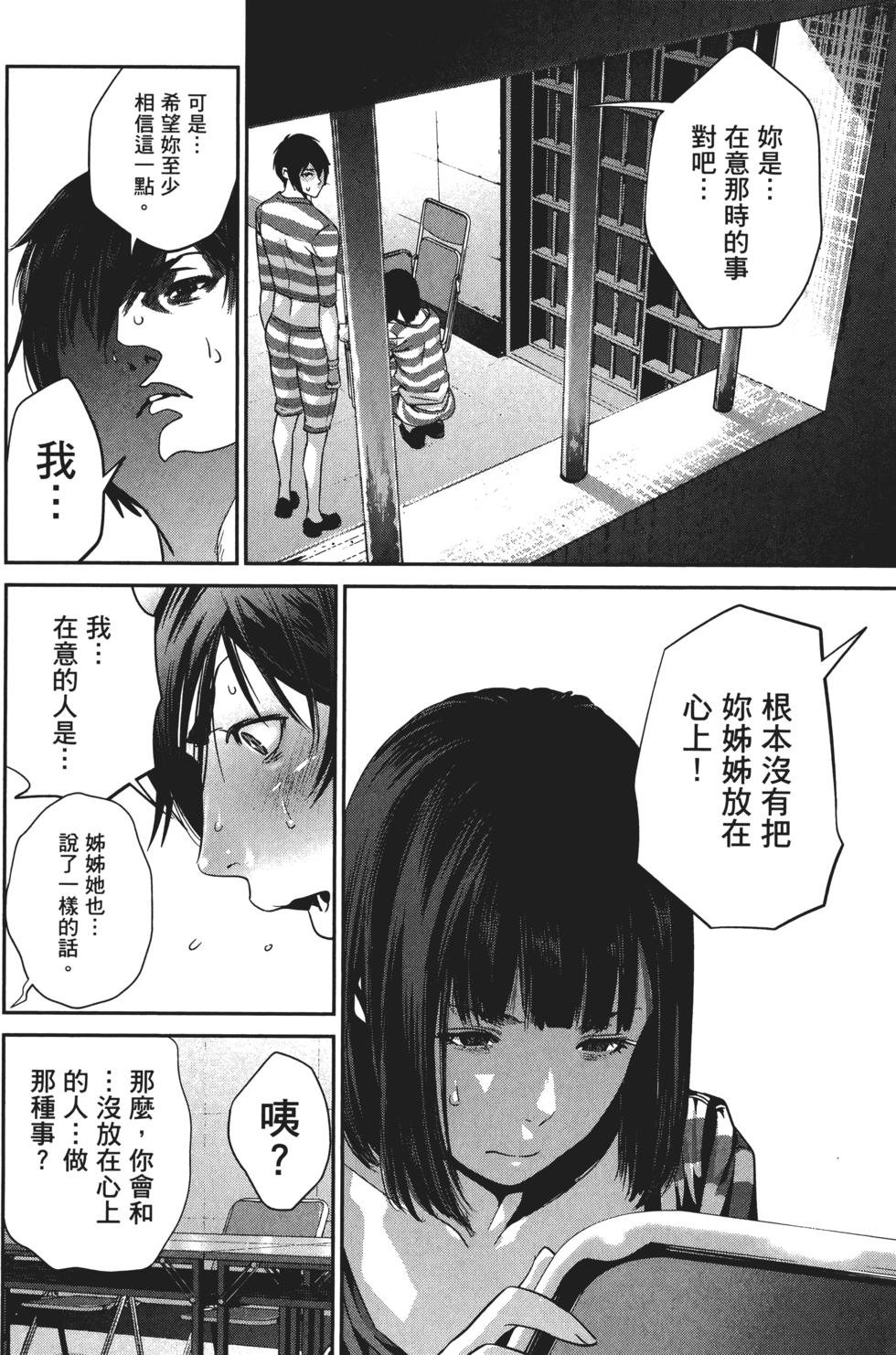 第123页