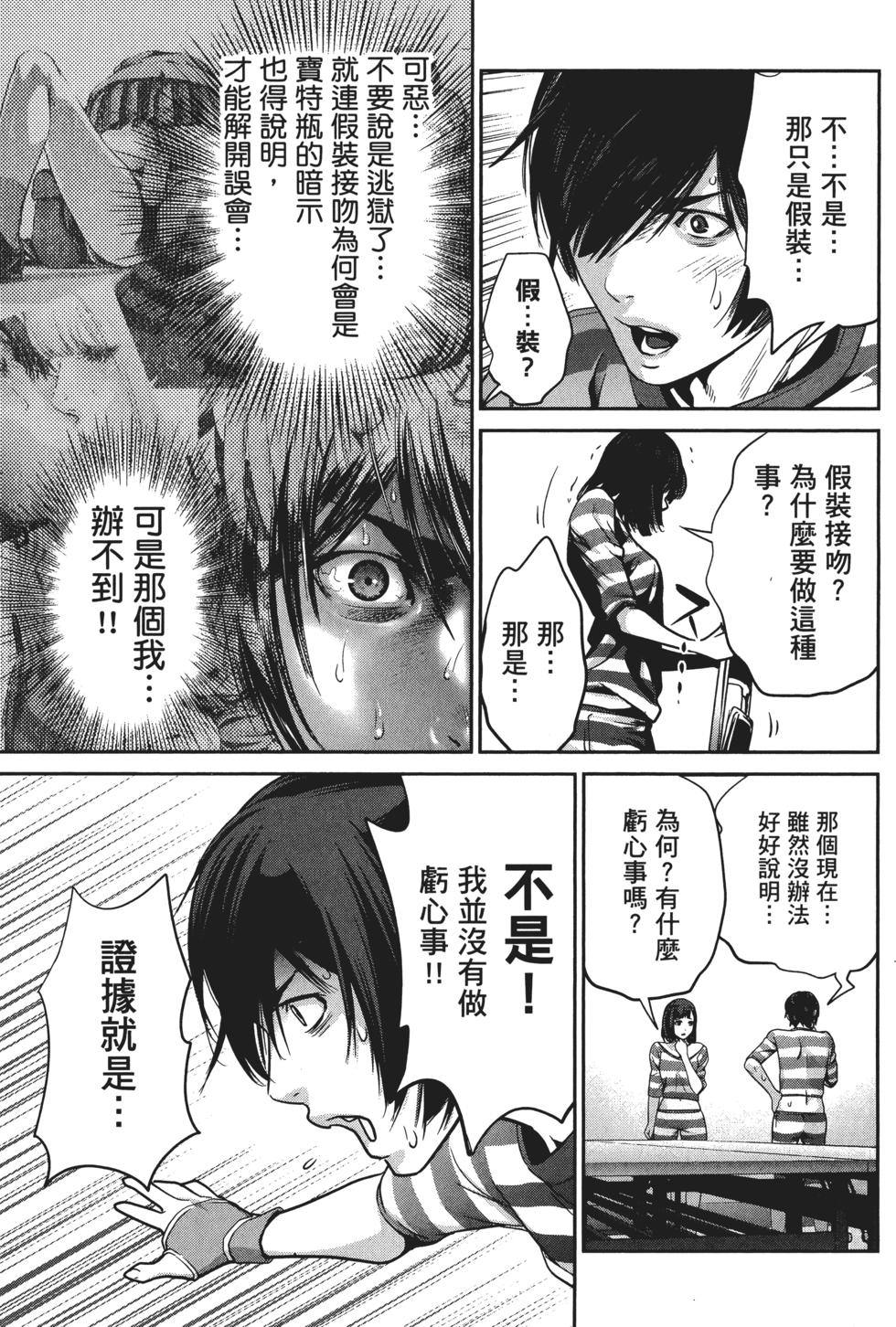 第124页