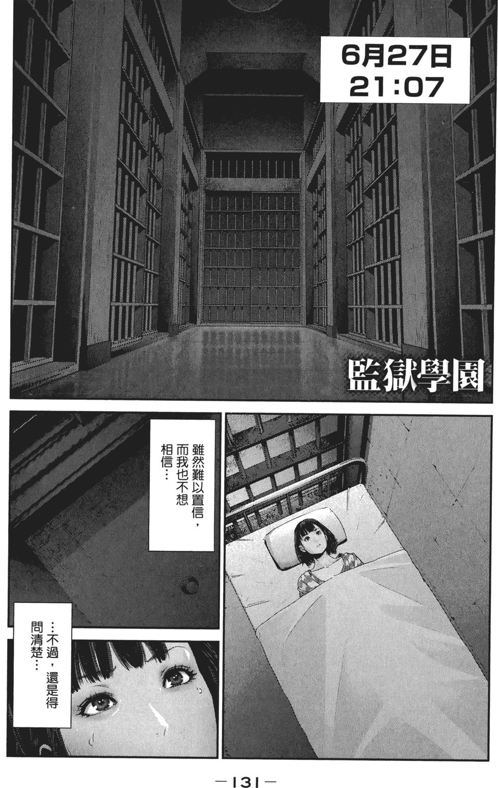 第130页