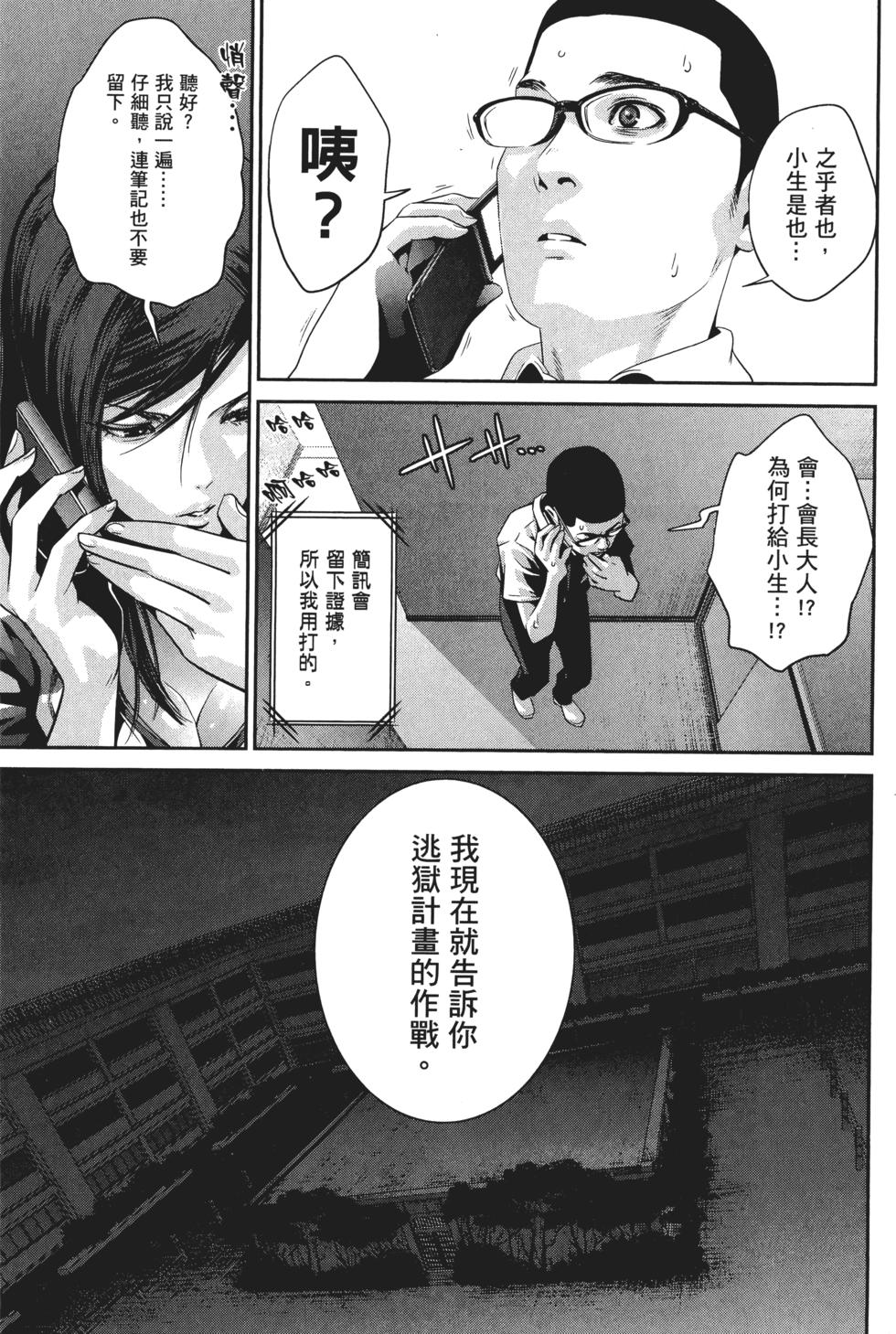 第132页