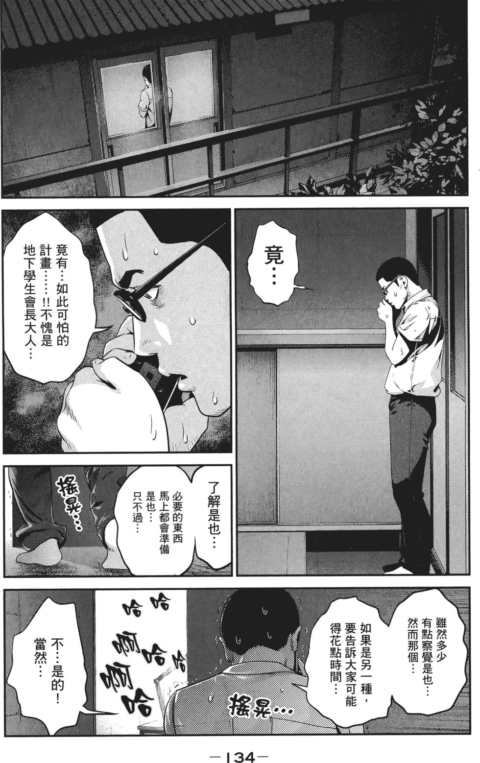 第133页