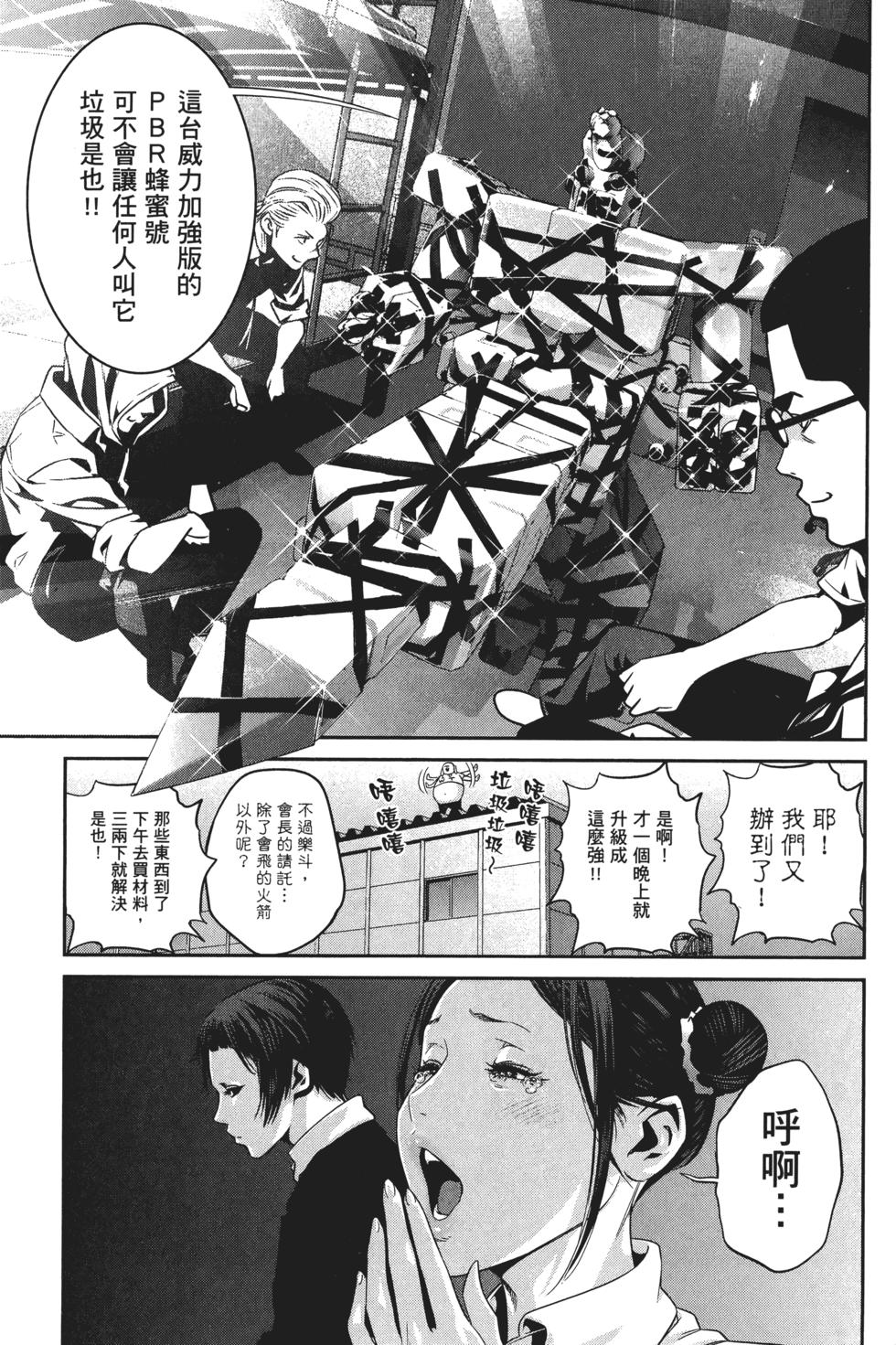 第136页