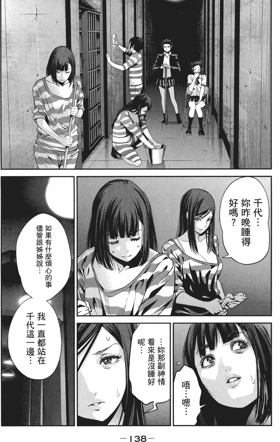 第137页