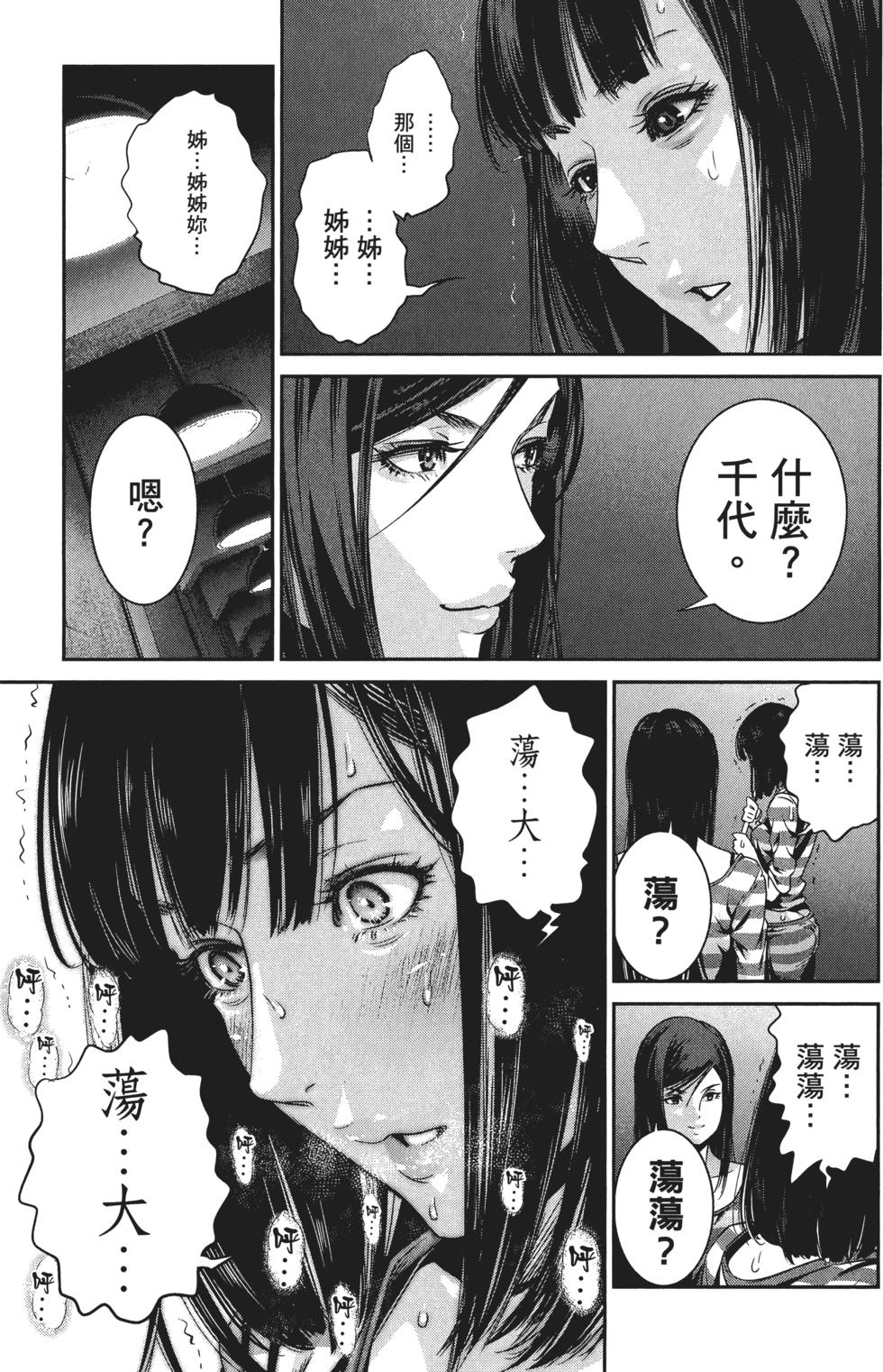 第138页