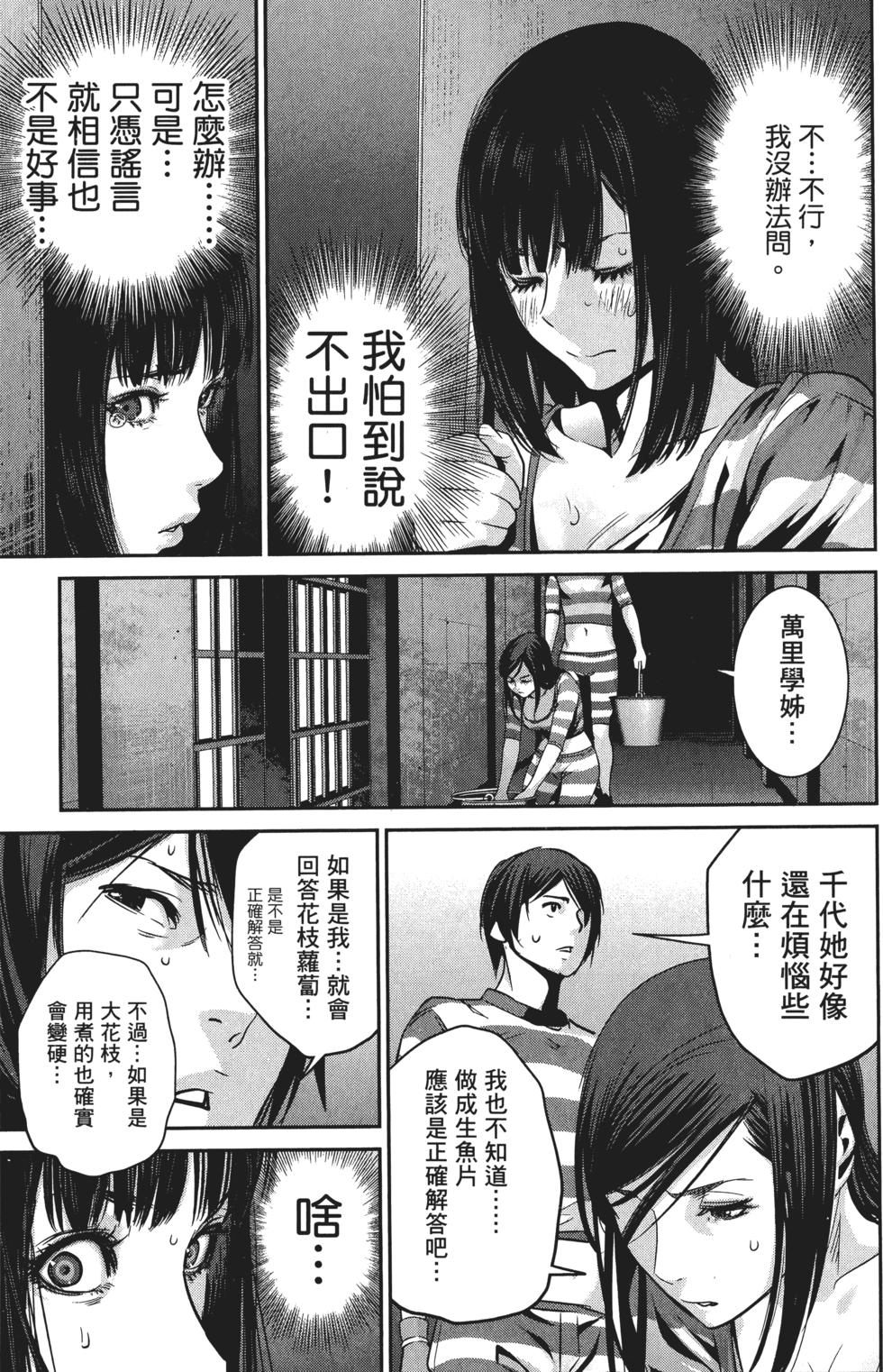 第140页