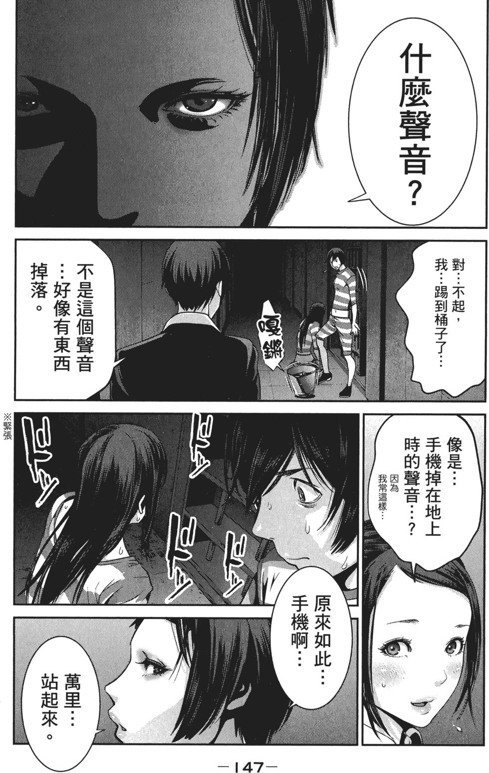 第146页