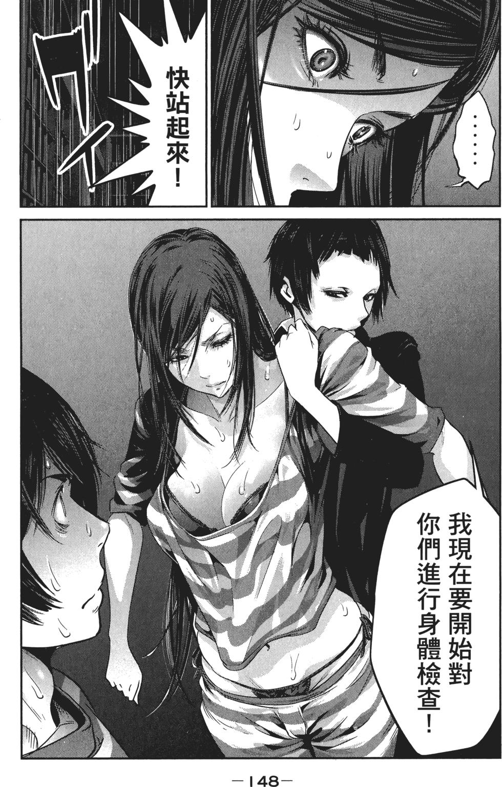 第147页