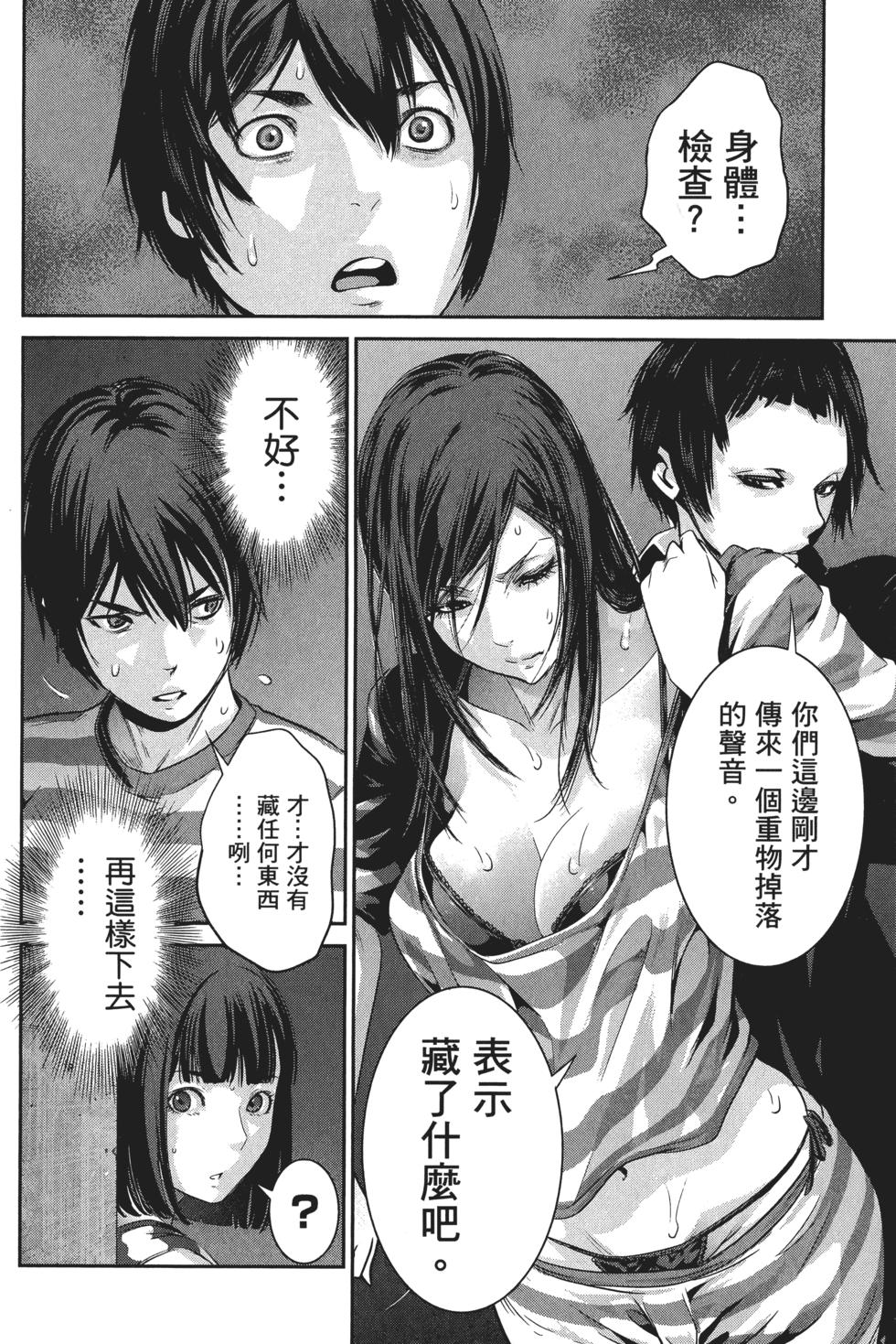 第149页