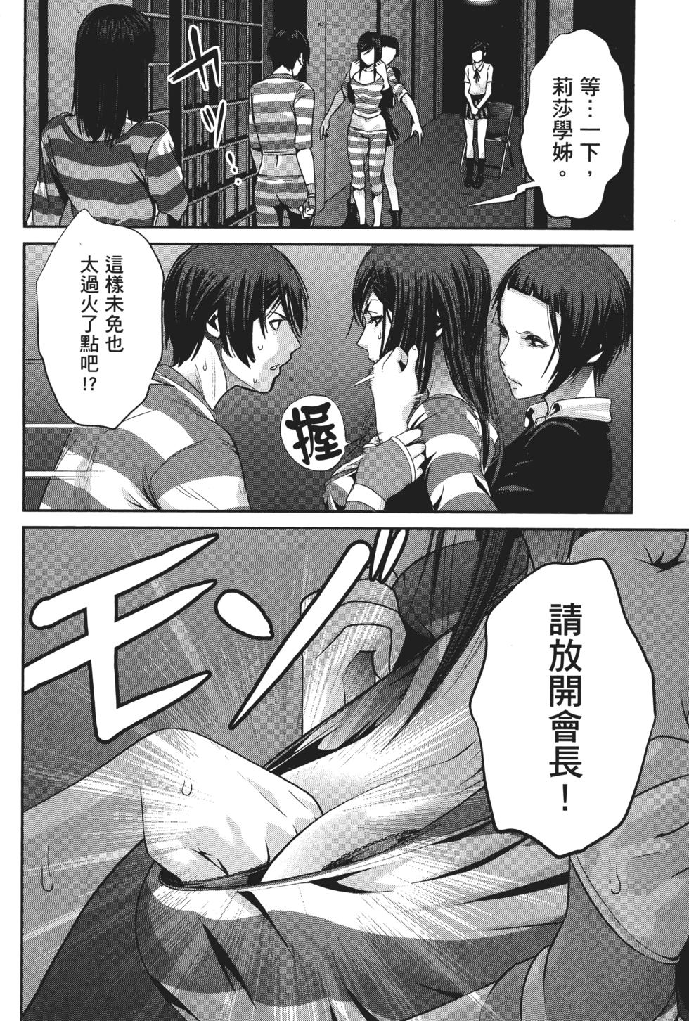 第151页