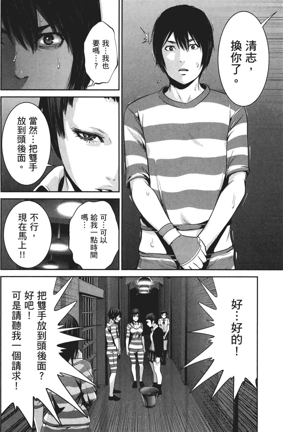 第155页