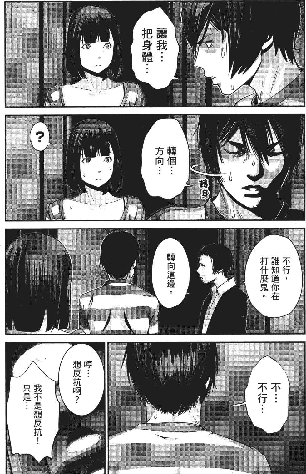 第156页