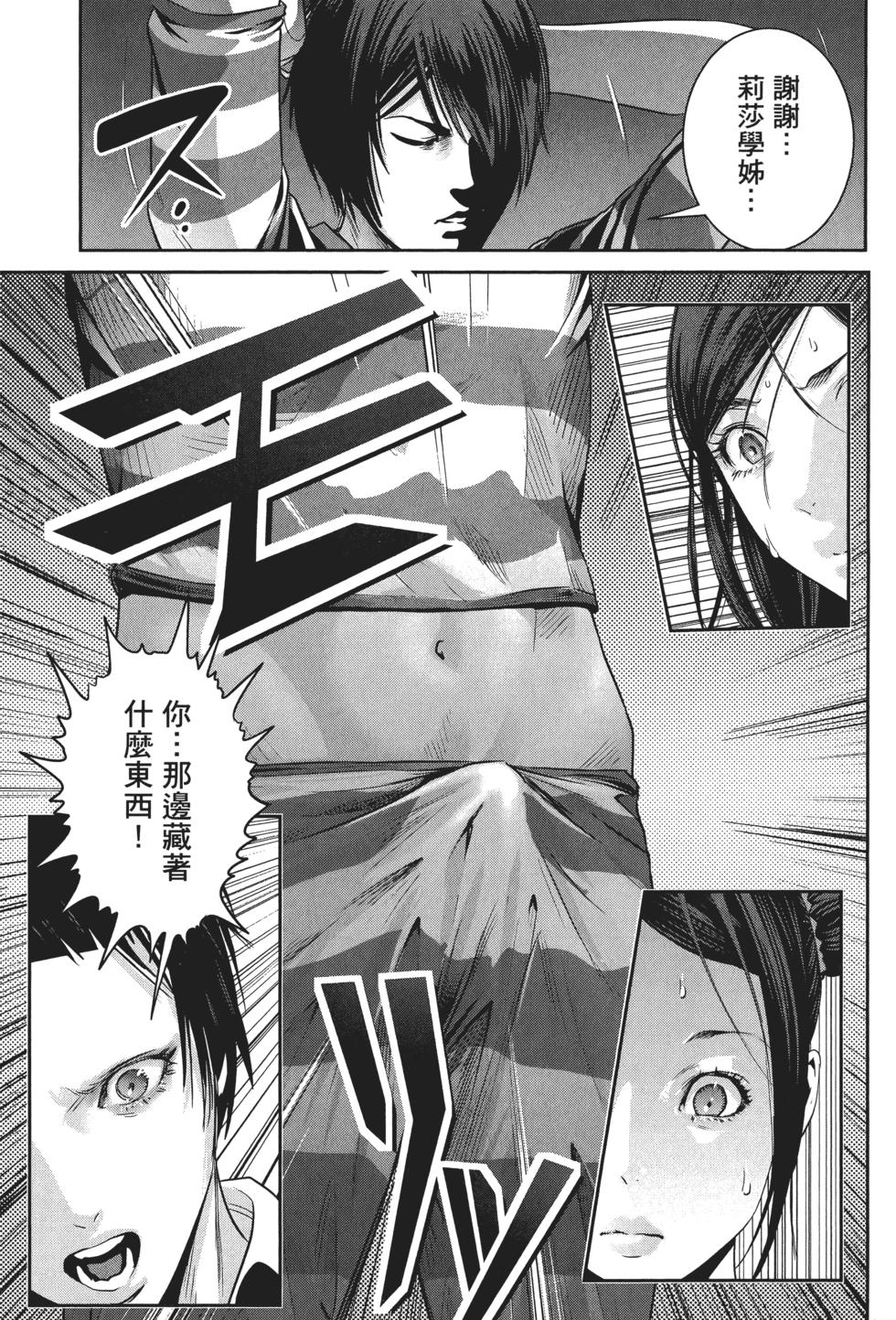 第158页