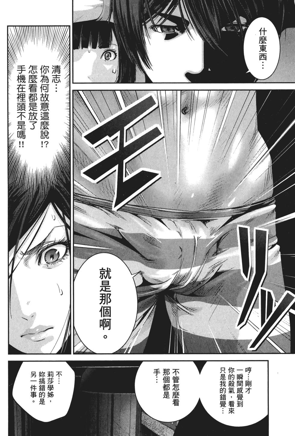 第159页
