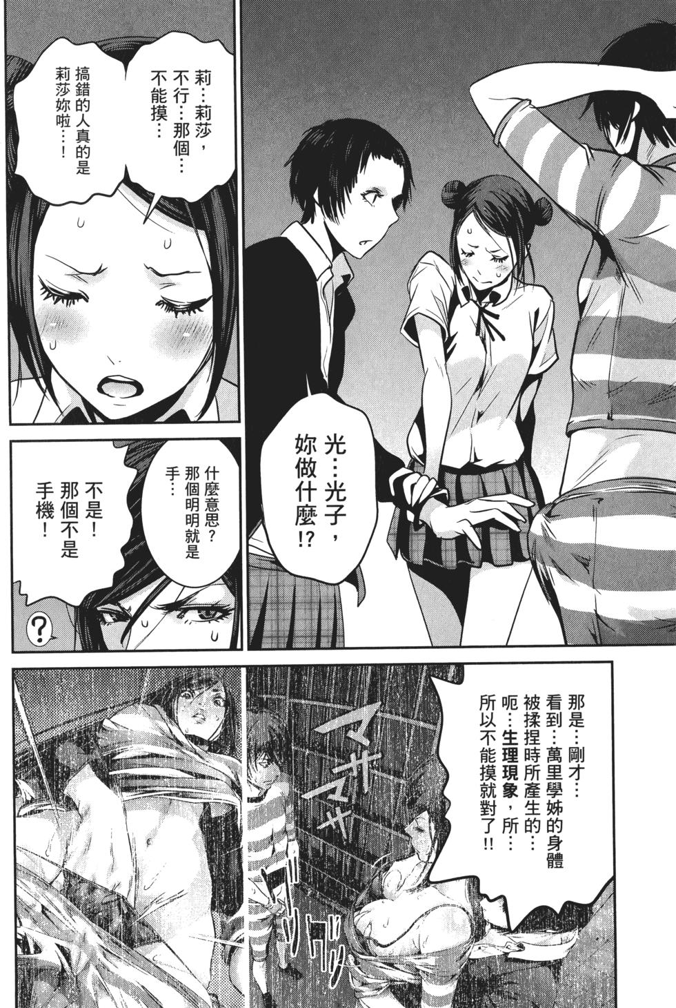 第161页