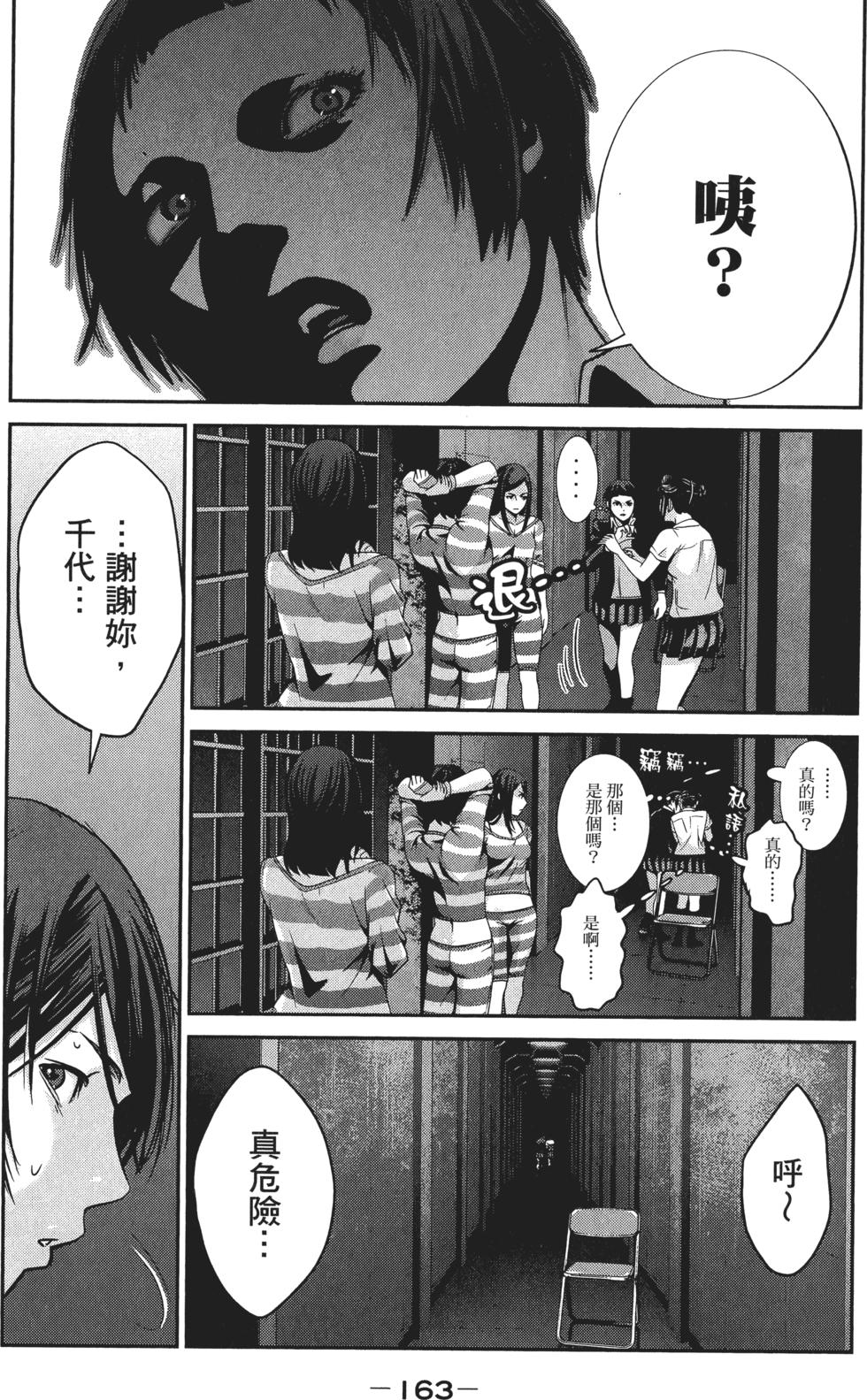 第162页