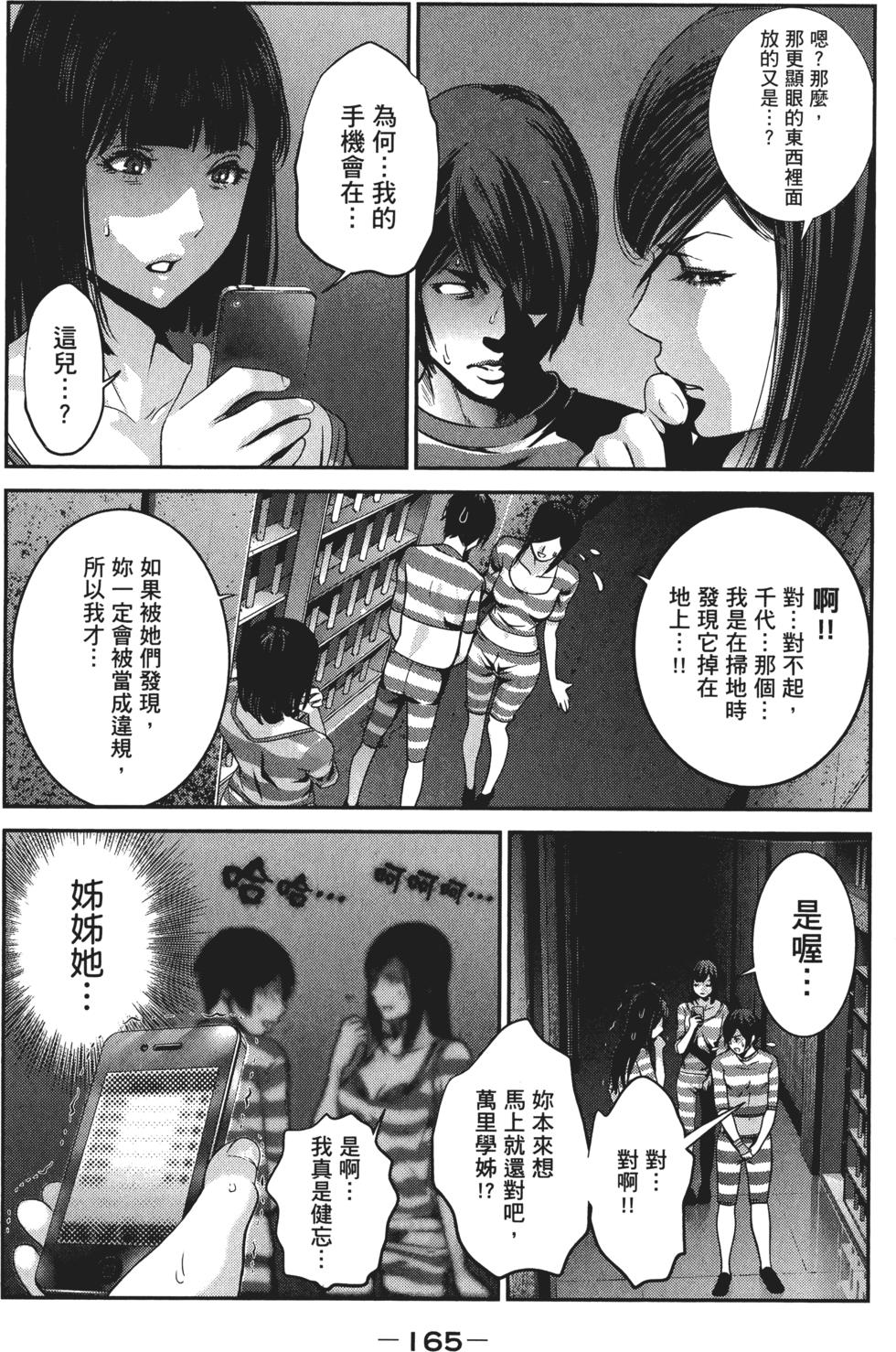 第164页