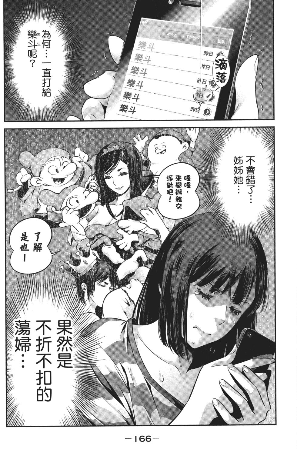 第165页