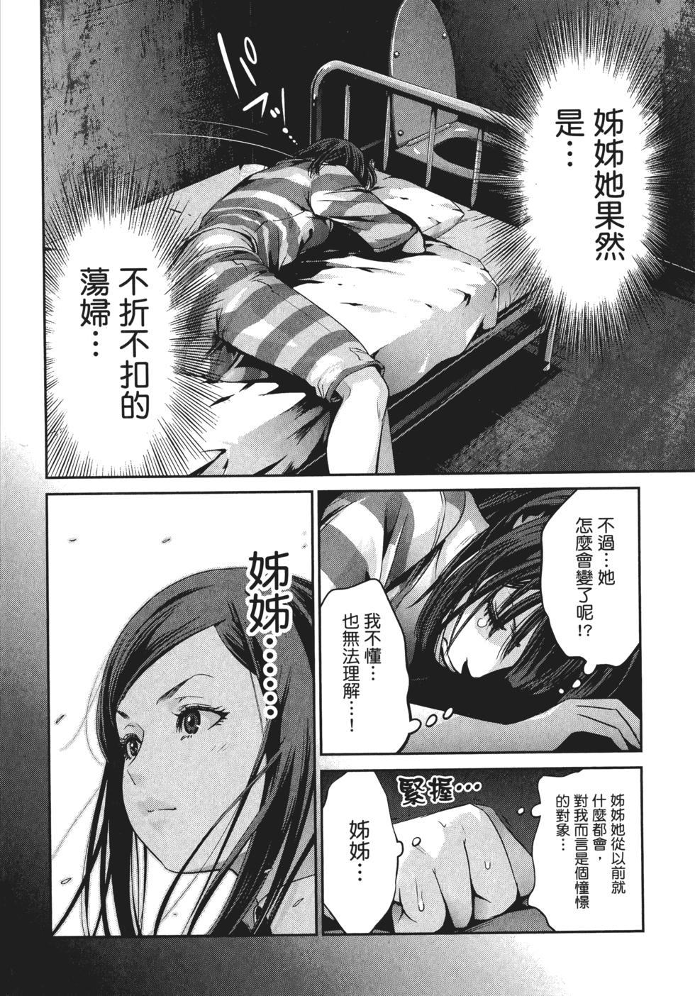 第167页
