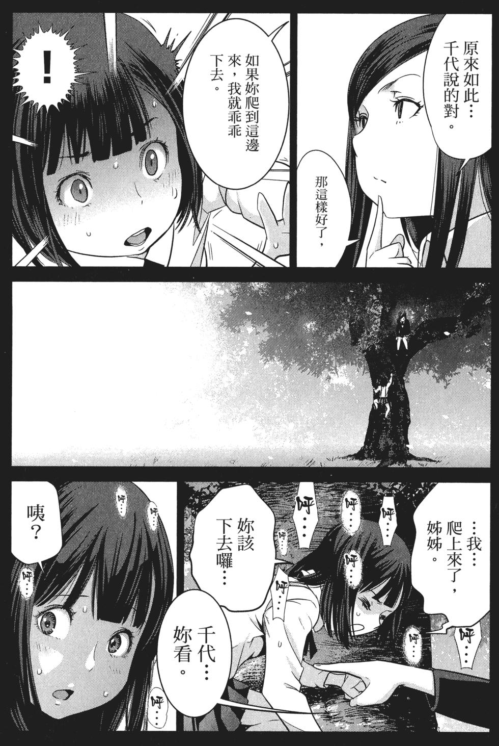 第169页
