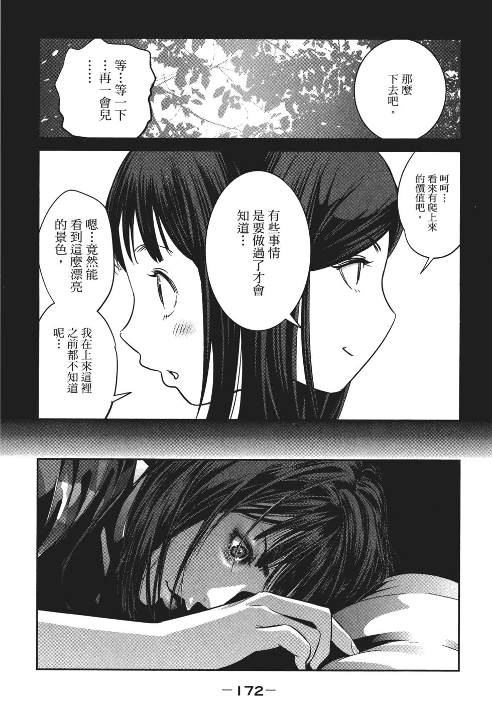 第171页