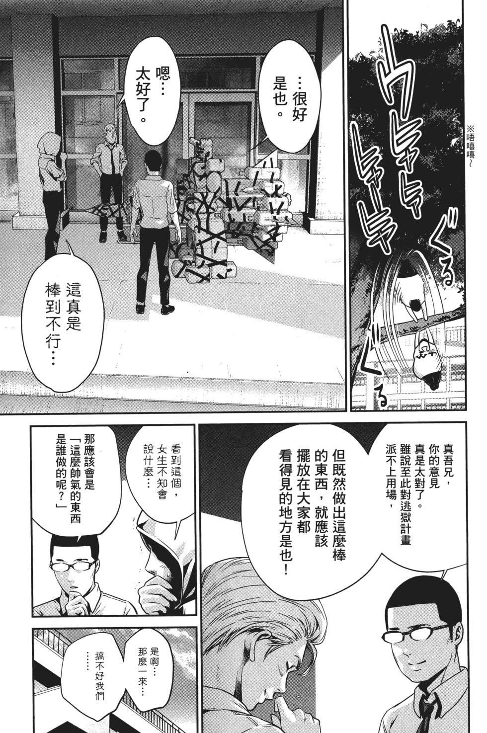 第172页