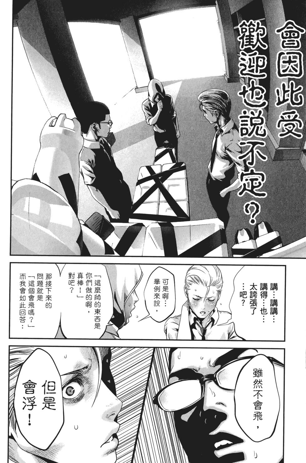 第173页