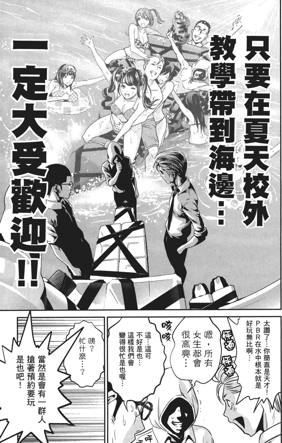 第174页