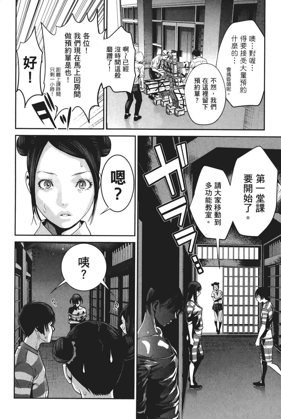 第175页