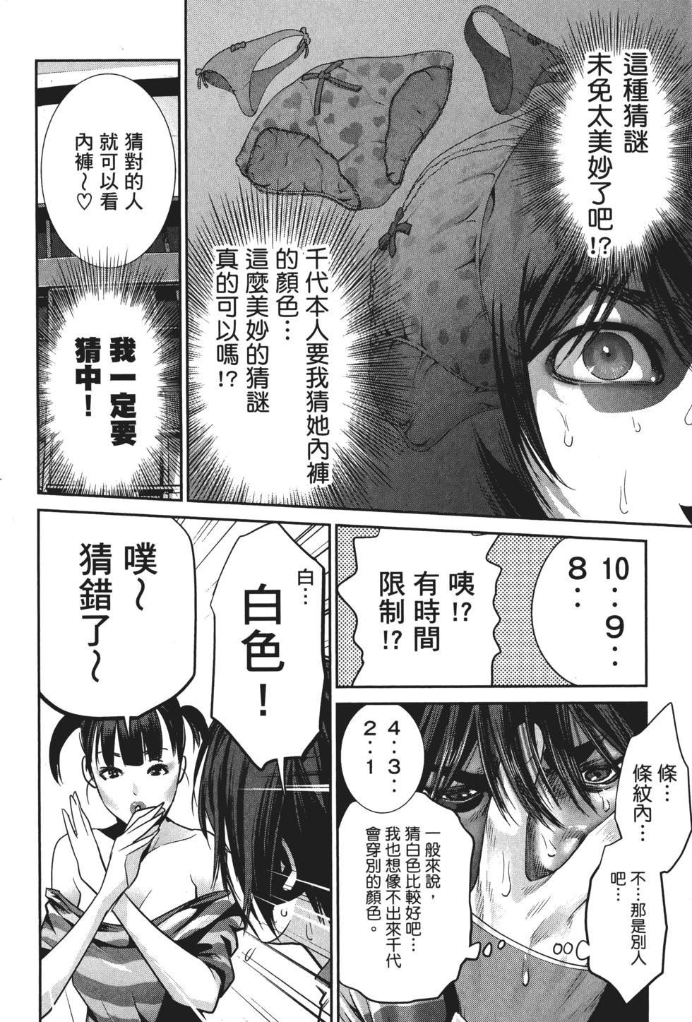 第179页