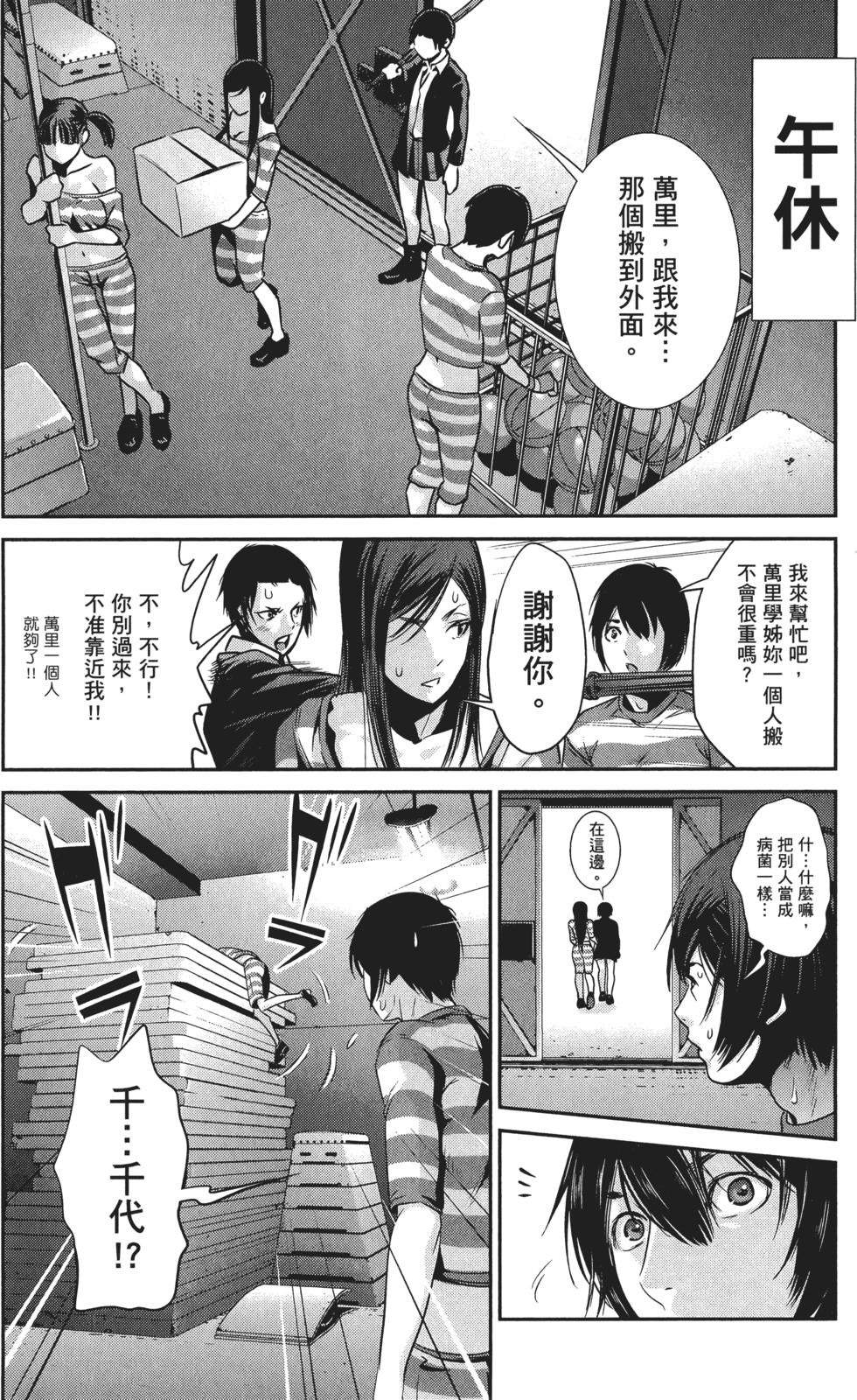 第181页