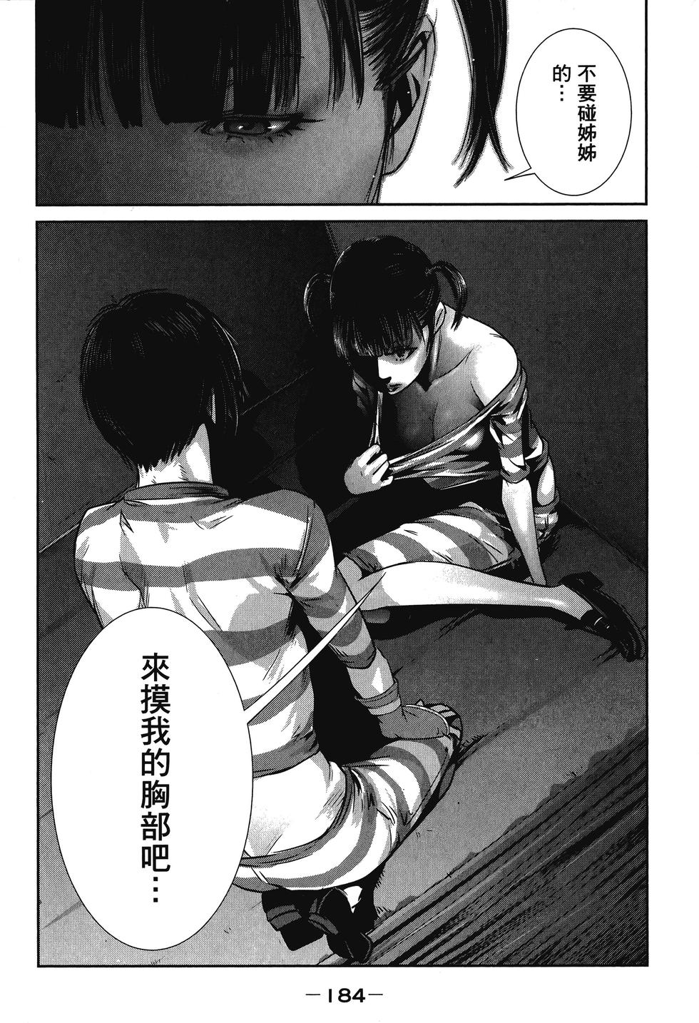 第183页