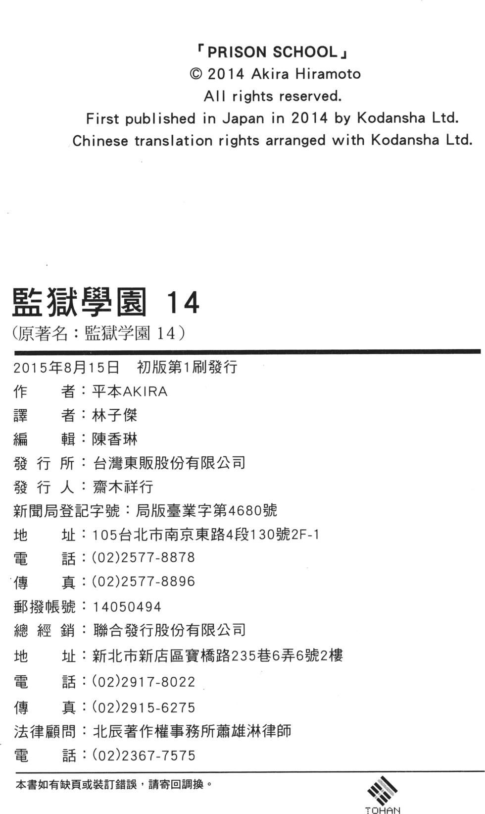 第191页