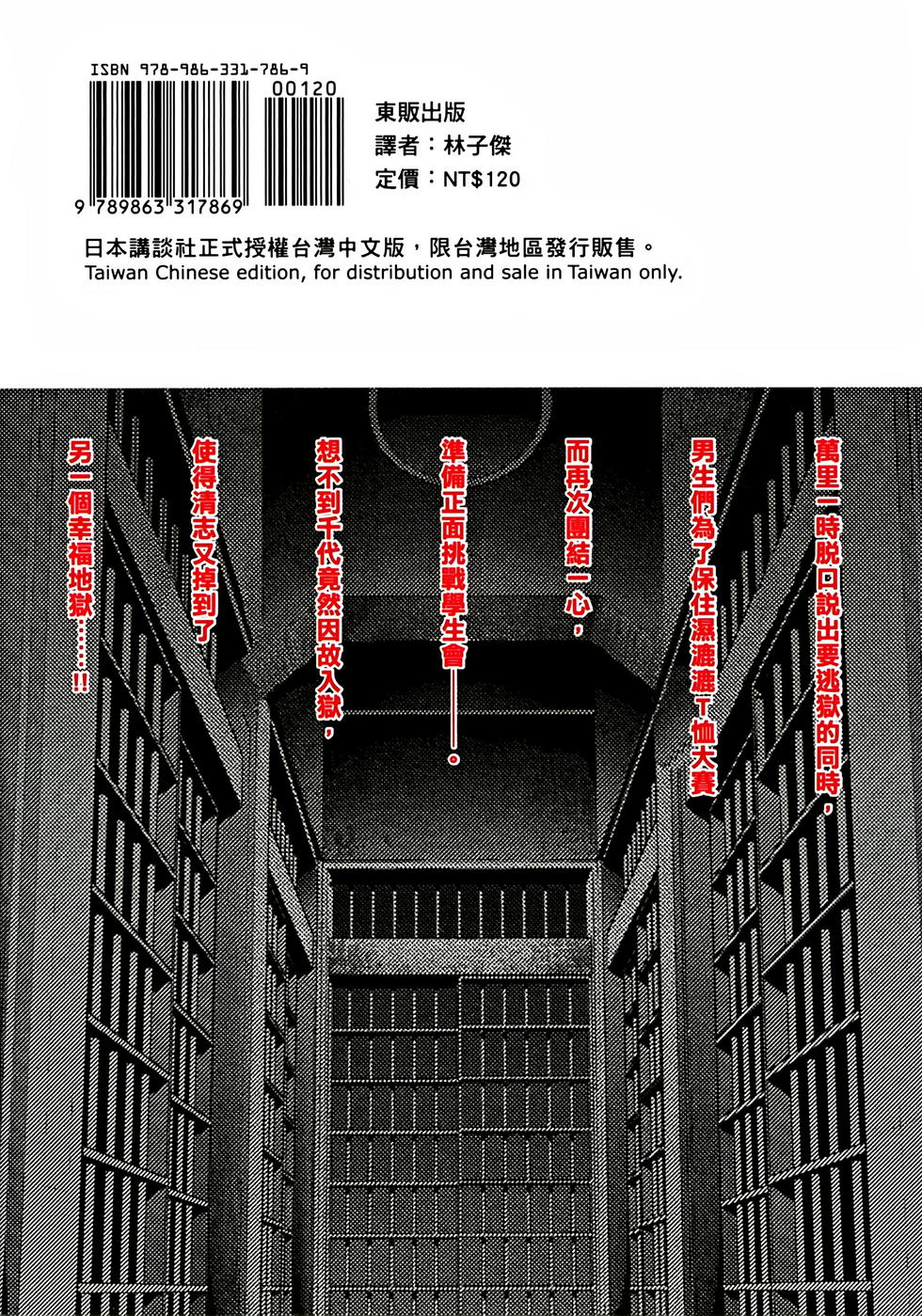 第192页