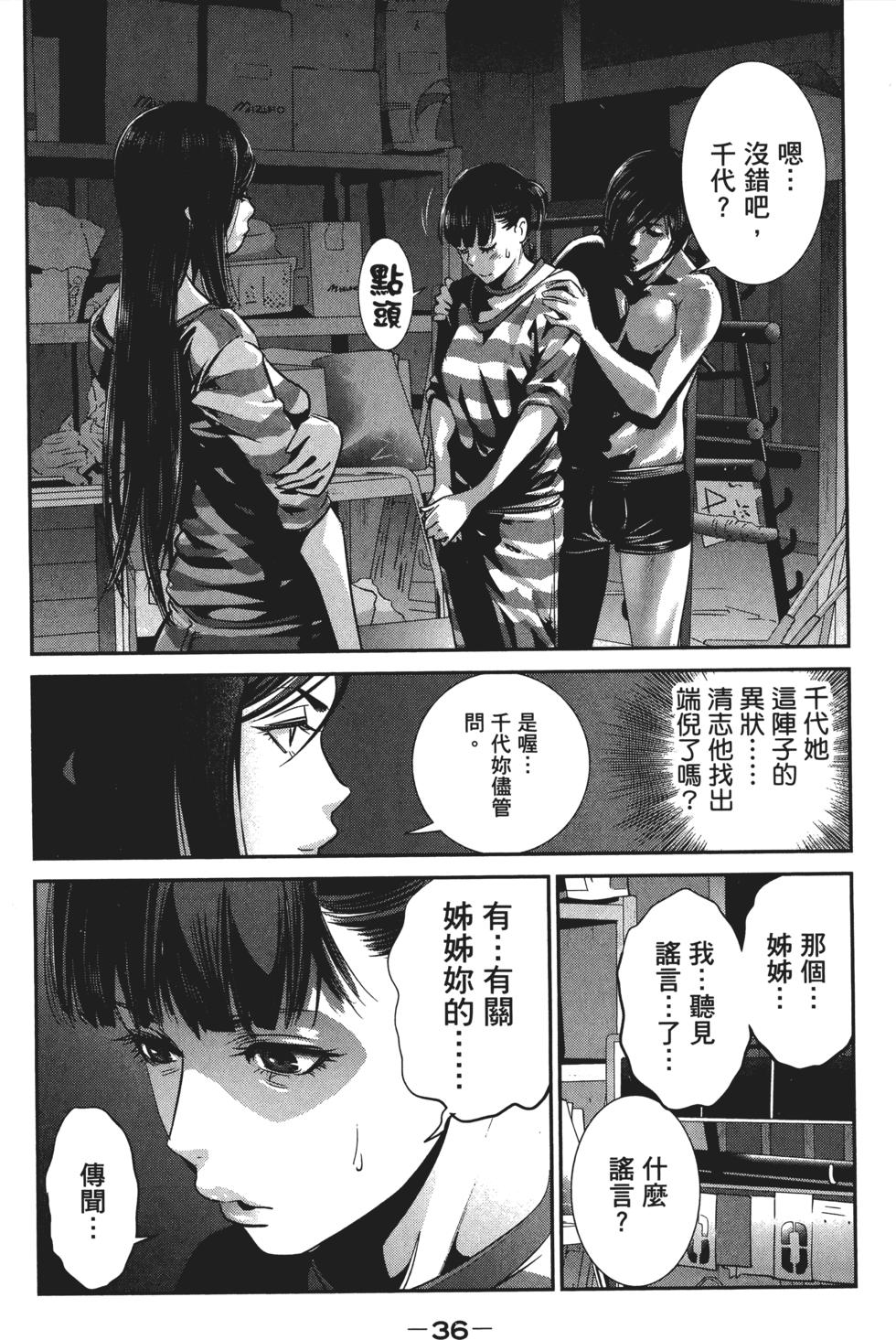第35页