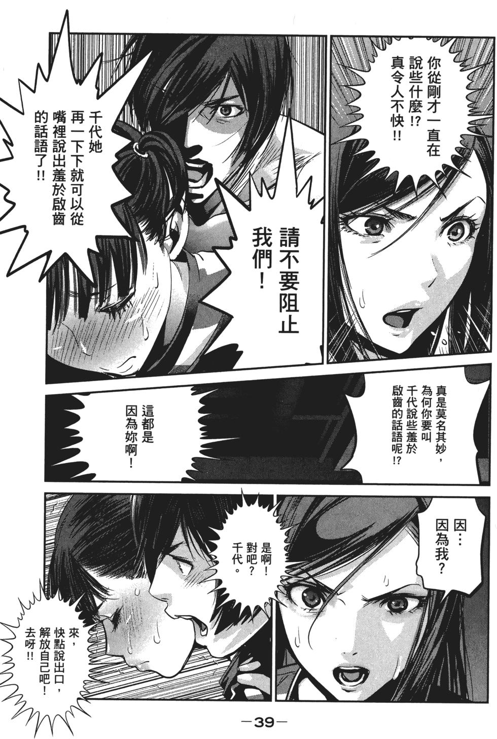第38页