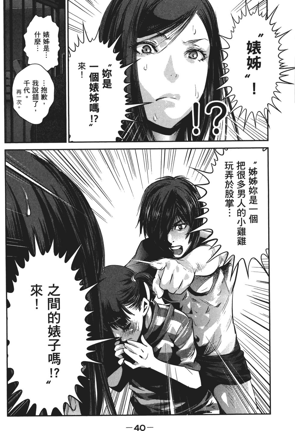 第39页