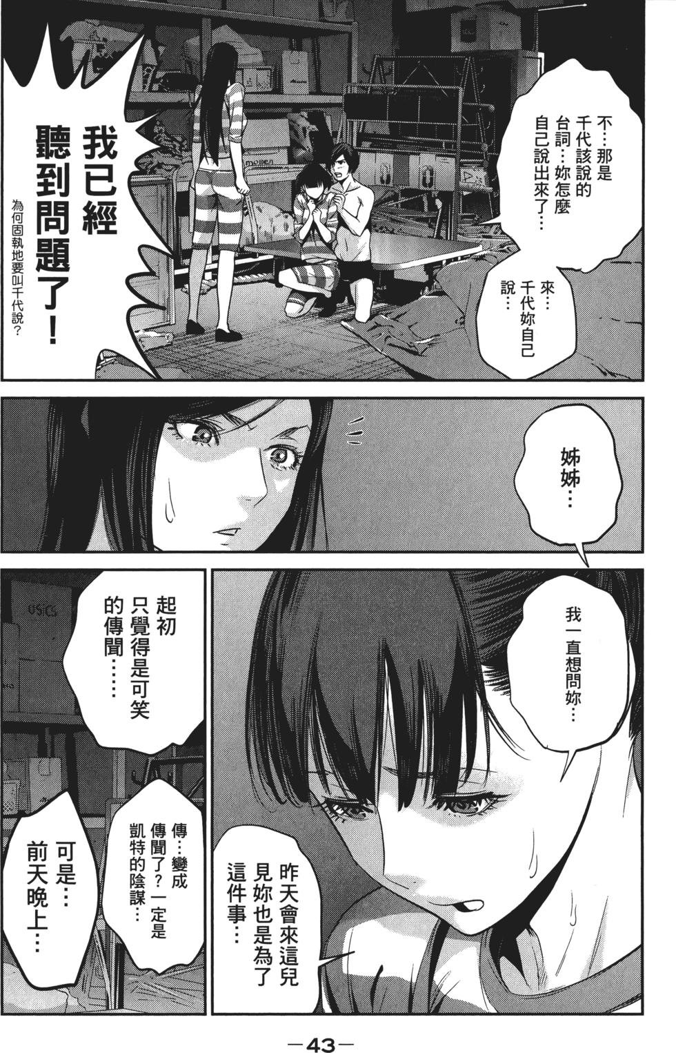 第42页