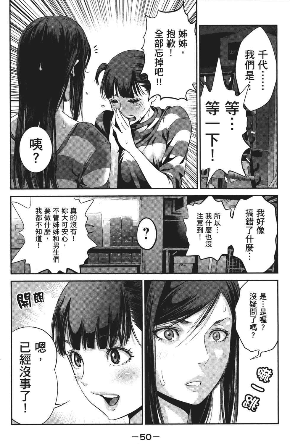 第49页