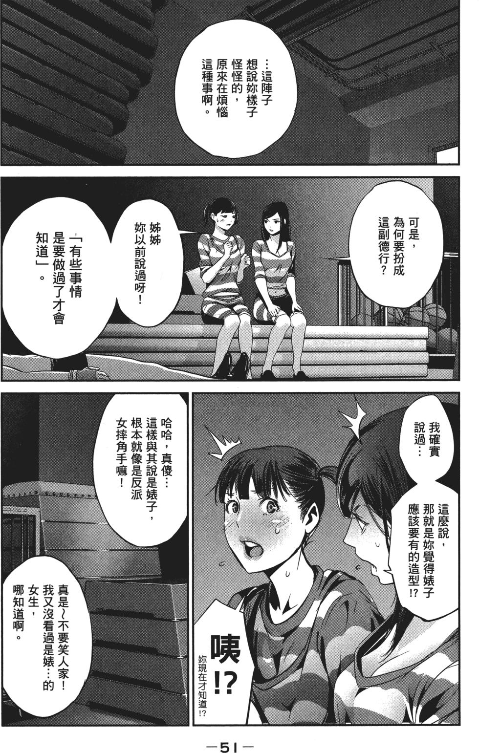 第50页